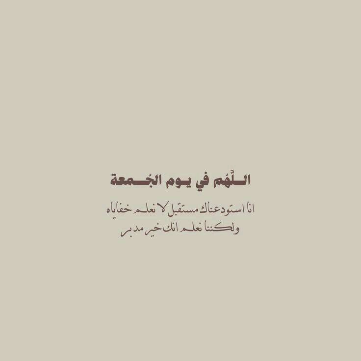 llllil550's tweet photo. #يوم_الجمعه https://t.co/cjZo9AfNPl