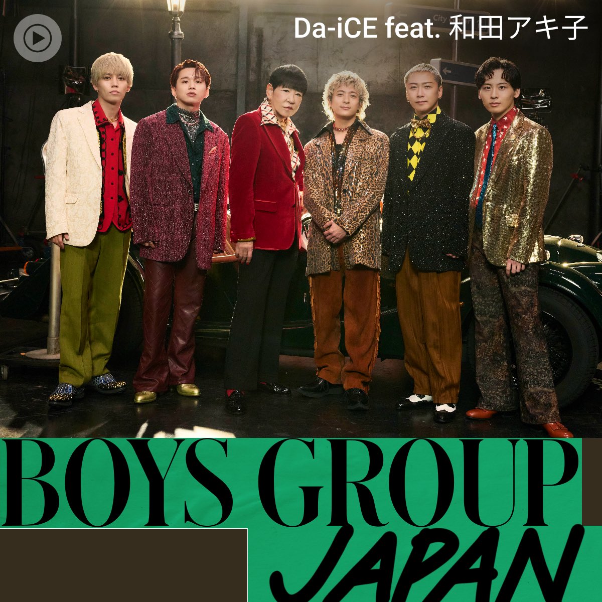 Da_iCE_STAFF's tweet image. New Single「#FUNKEYS」が
#YouTubeMusic で配信中！

プレイリスト「Boys Group Japan」では
#Da_iCE &amp;amp; #和田アキ子 がカバーに起用！

ぜひチェックしてみてください！

▼Boys Group Japan
yt.be/music/BoysGrou…

@YouTubeJapan
@wadasoul2015
