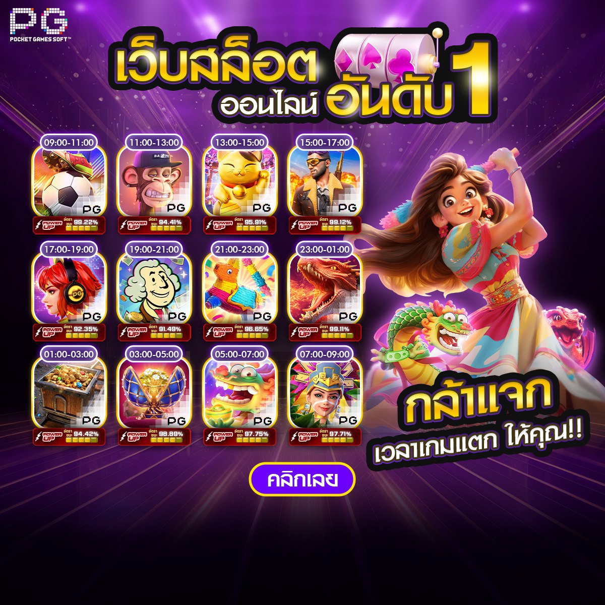 mfg1001x's tweet photo. 👑สล็อต เว็บที่ดีที่สุดตอนนี้
🎰เว็บตรง เกมทำเงินประจำค่ายPG
🖊สมัครสมาชิกคลิกเลย https://t.co/lBwKfqbeKH
💯เว็บสล็อต ดีแบบนี้ไม่ได้มีบ่อยๆนะ

#เว็บตรง #เว็ปสล็อต #เว็บสล็อต #สล็อตPG #สล็อตเว็บตรง #สล็อต #สล็อตวอเลท #เว็ปตรง #สล๊อต #สล็อตออนไลน์ #เว็บสล็อตแตกง่าย #สล็อตpg https://t.co/lymlEjoAWM