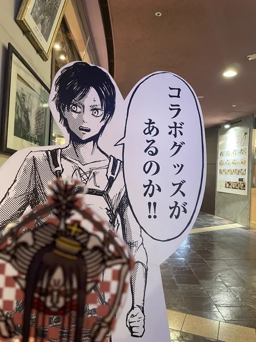 なんでこんな所に!?全然知らなかった…。パンフレットとポストカード頂きました…🙏 