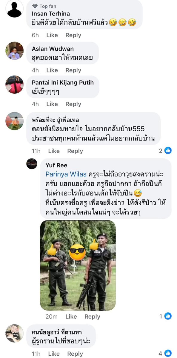 งงไปดิ้ tweet media