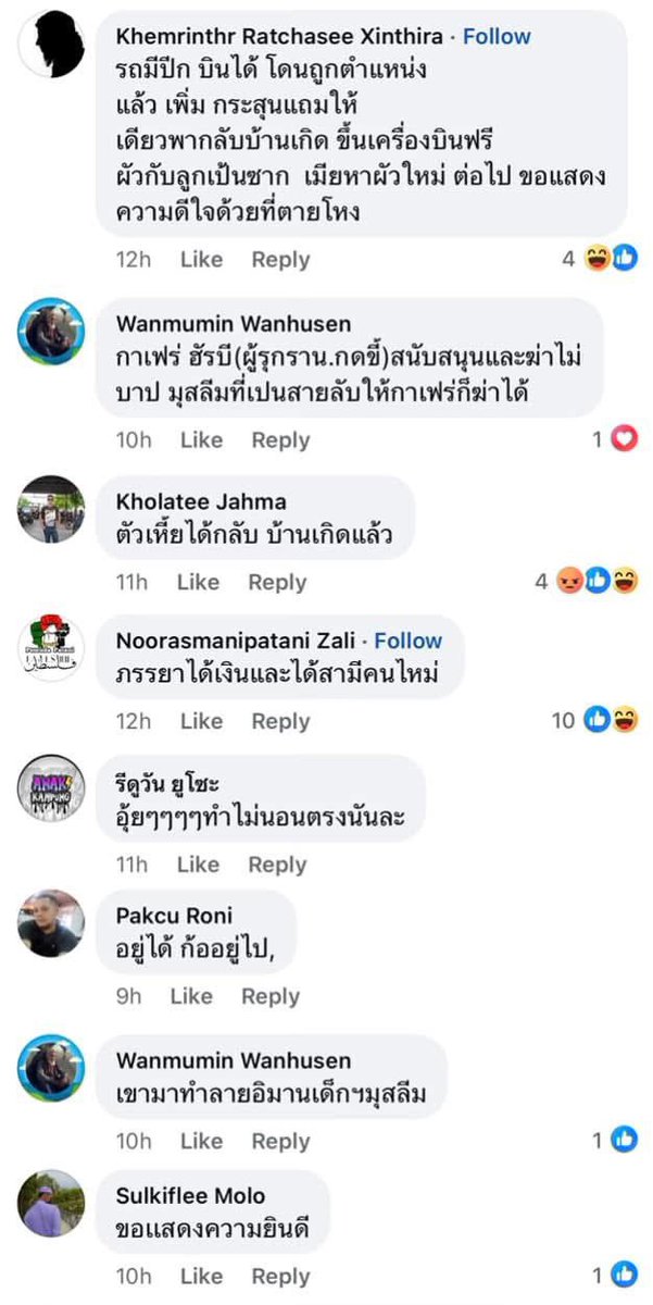 งงไปดิ้ tweet media