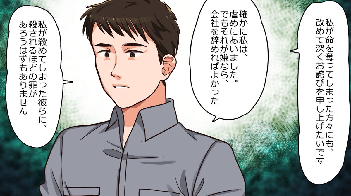 「死刑執行日、死刑囚の最後の73分間」(6/10) 