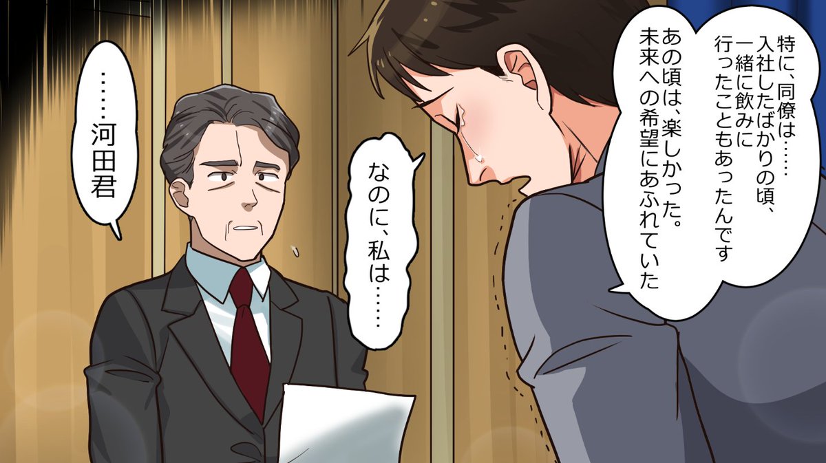 「死刑執行日、死刑囚の最後の73分間」(6/10) 