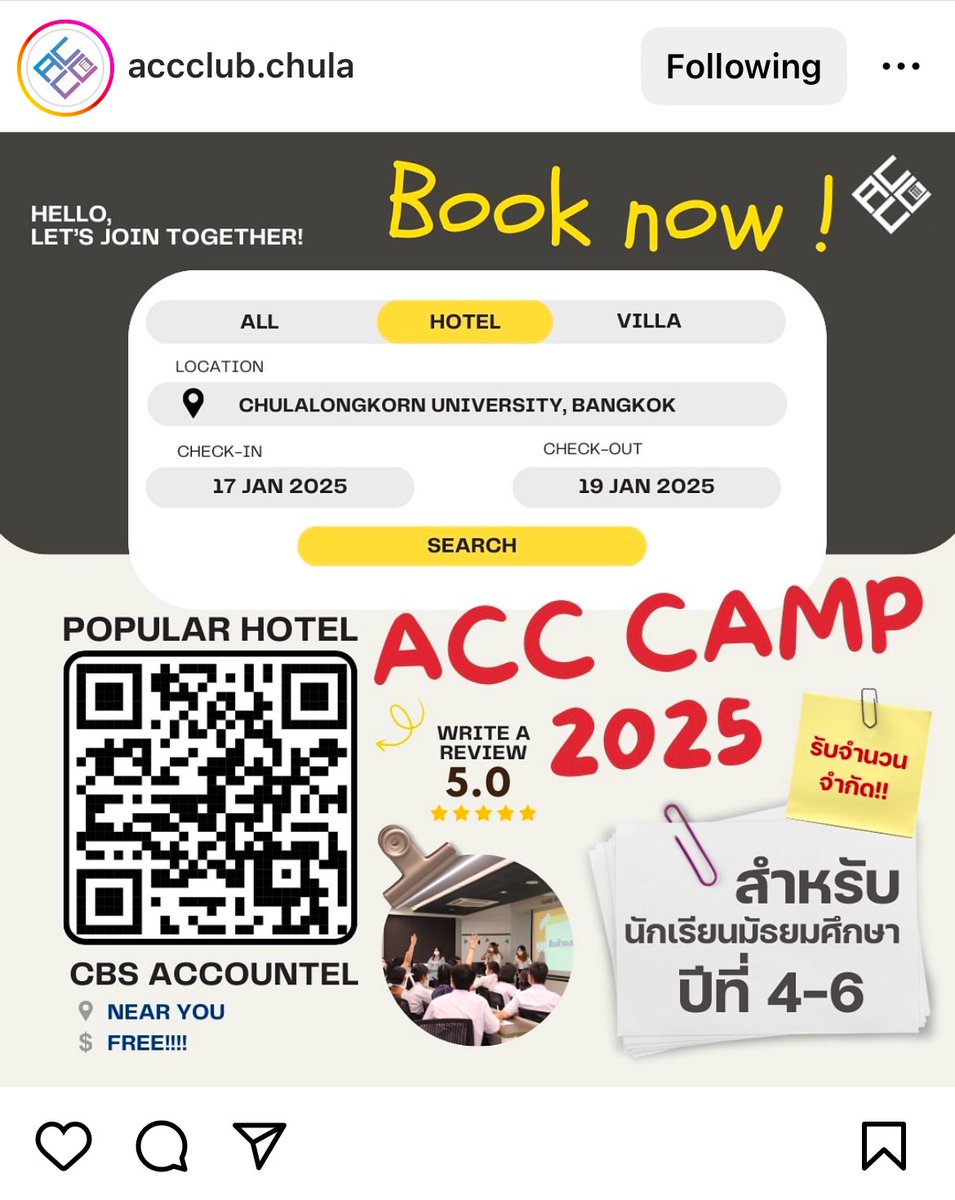 acc camp มาแล้ว ไปสมัครกันเยอะๆนะคับ🫶🏻🩷