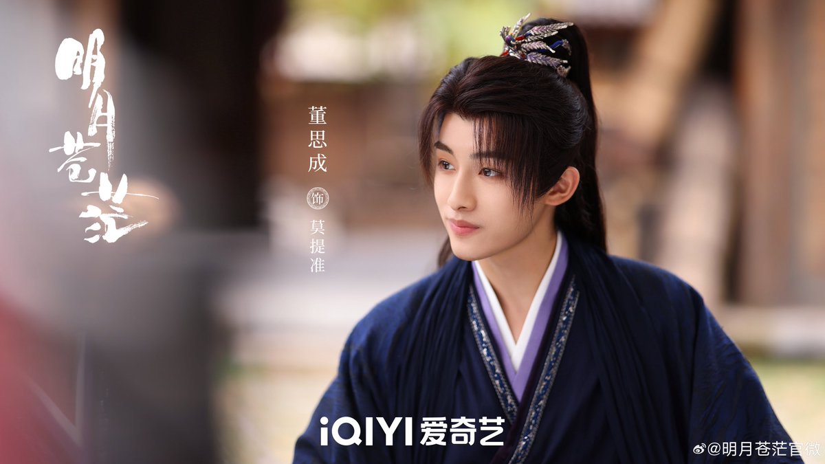 waiting4Anpans's tweet photo. Drama #TheBoundlessBrightMoon
Starring #PengXiaoran #ZhengYecheng #DongSicheng #YangXizi #LinKai and more, release new stills. https://t.co/gF3BYVfmuN