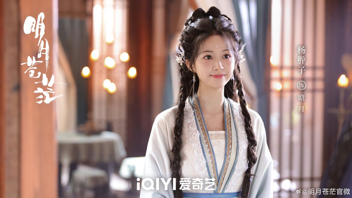 waiting4Anpans's tweet photo. Drama #TheBoundlessBrightMoon
Starring #PengXiaoran #ZhengYecheng #DongSicheng #YangXizi #LinKai and more, release new stills. https://t.co/gF3BYVfmuN