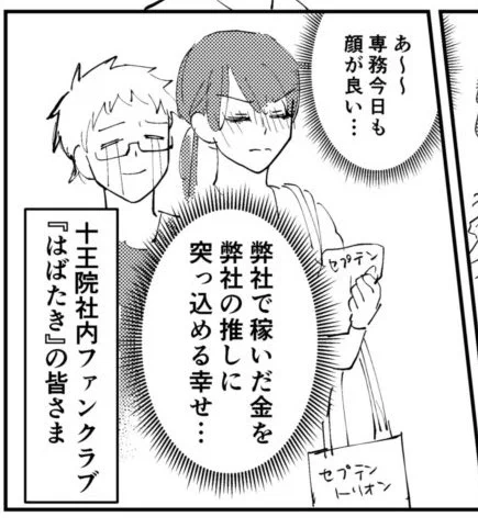 こり 