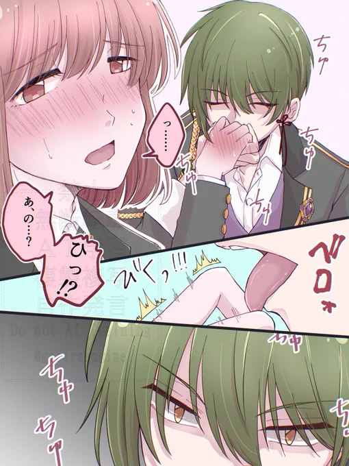 キスしながら、すごく反応窺ってくる。
多分口元はニヤけてる。

#tkdbプラス 