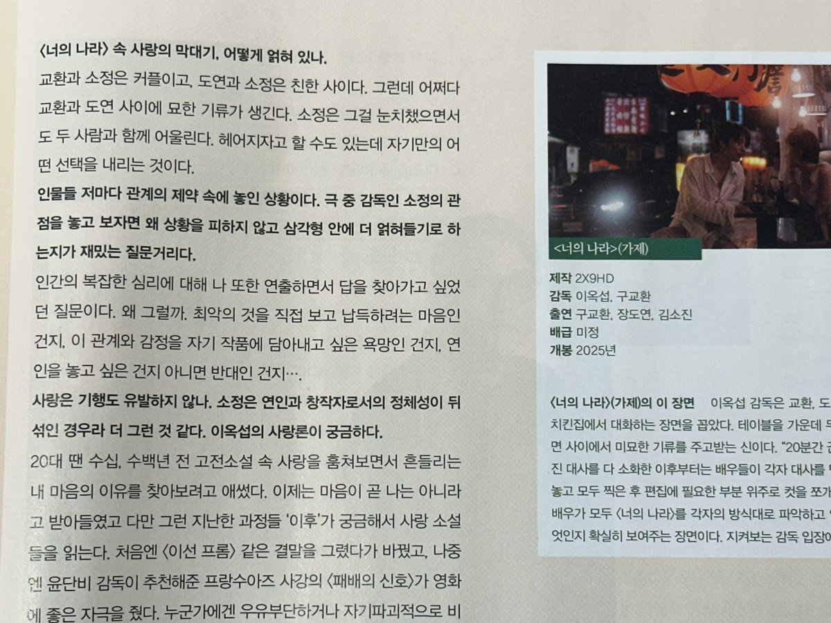 아 잠시만 
너의나라 벌써 좋느미쳤음 .....