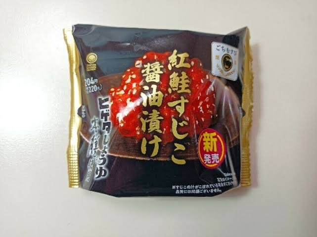 dhrhml's tweet photo. これおすすめマークついてたから買ったのに、すじこガチで5粒しか入ってなくて悲しかった。。やっぱりセブンしか勝たん https://t.co/874bZwFJjX