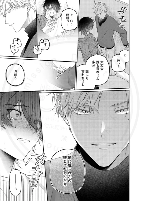 (8/9) 