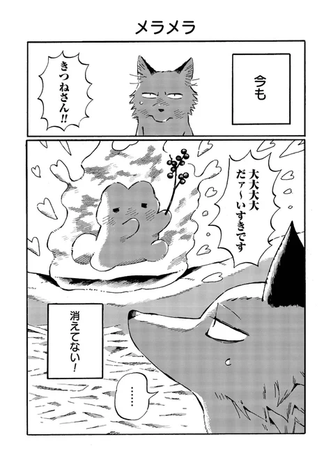(2/2)

続きはこちらから!
https://t.co/w9HWlfoufU 