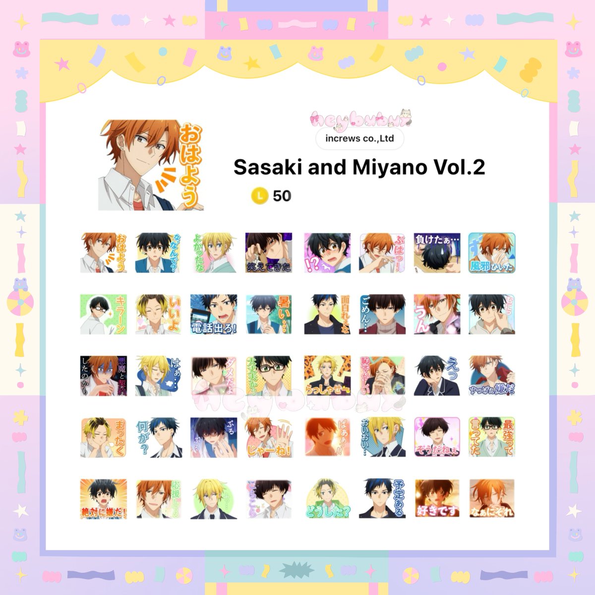 heybubux's tweet photo. 𑙕ྀི𓈒 𝒉𝒆𝒚 יִ #bubuxworld 𓈒აྀི
sticker 𓏔 sasaki and miyano
#ตลาดนัดซาซากิกับมิยาโนะ #ฮิราโนะกับคางิอุระ #ตลาดนัดSSMY #ตลาดนัดอนิเมะ #ตลาดนัดbl #สติกเกอร์ไลน์น่ารัก https://t.co/mH26ayKtSk
