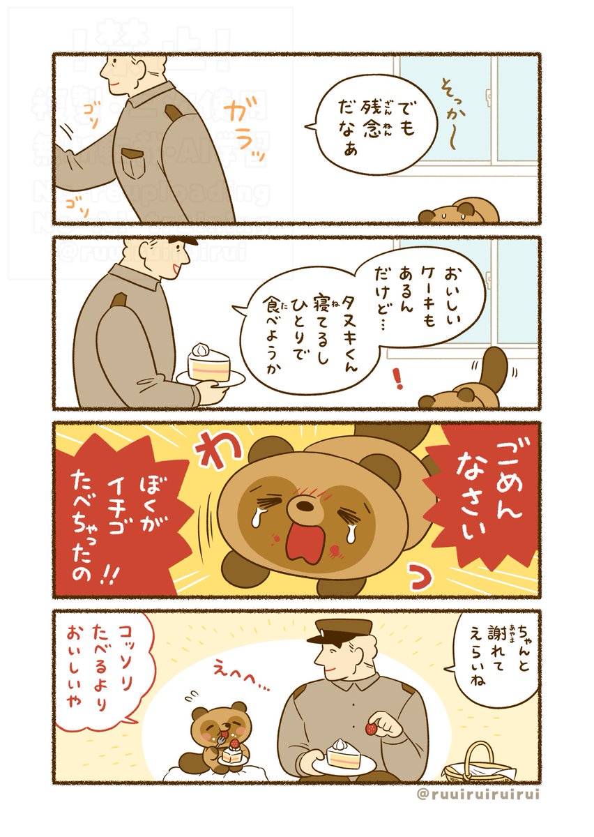 (2/2) 