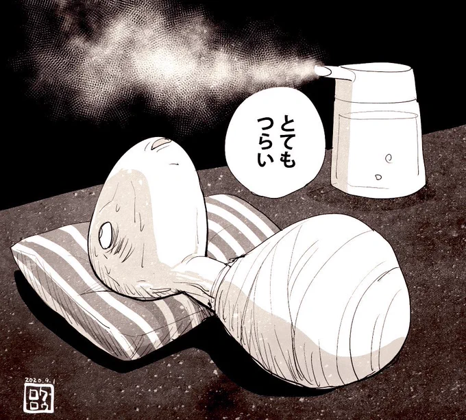 原稿でヒーヒー言ってるうちに大好きなデビッドリンチが逝ってしまった 