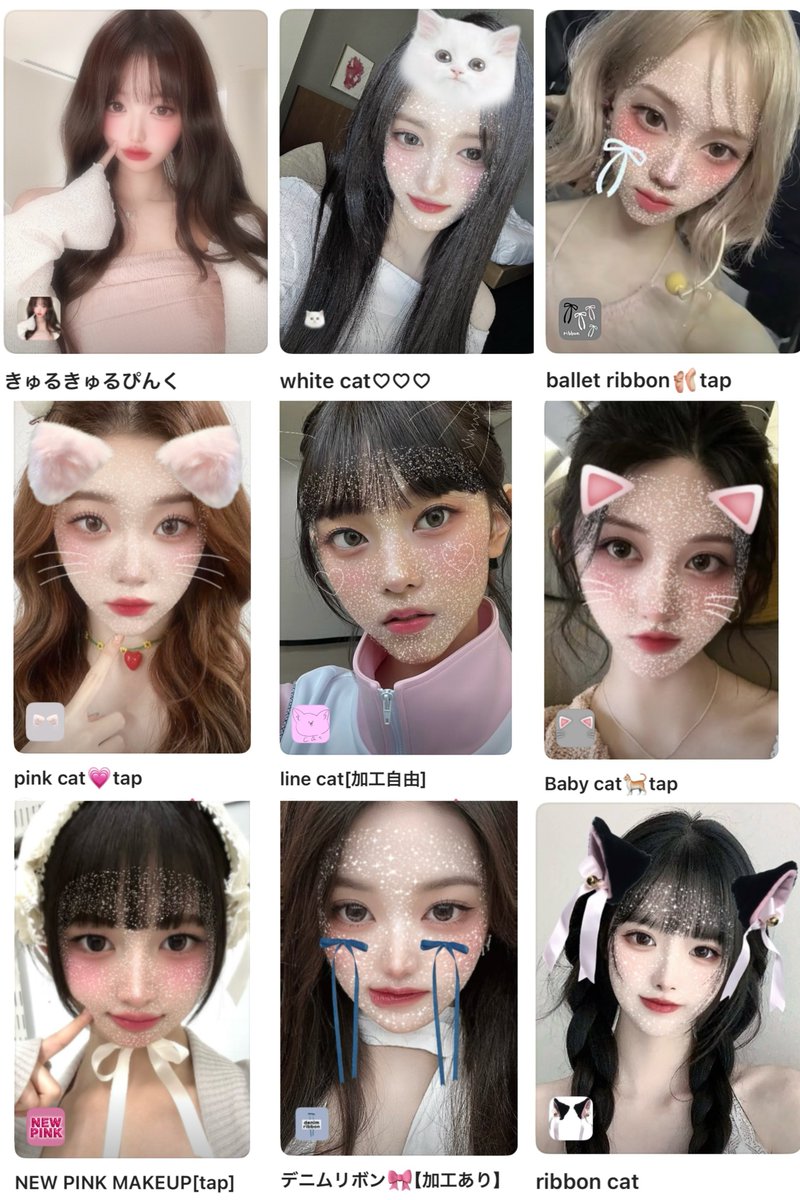 s2chn_'s tweet photo. インスタのエフェクトで重宝してためいまるさんの超盛れるエフェクトがSNOWにもあった😭💕
加工数値載せてくれてるの真似したらインスタのまんま盛れたので設定必須👍🏻🎀
#PR #SNOW https://t.co/XGfQNYIDFM