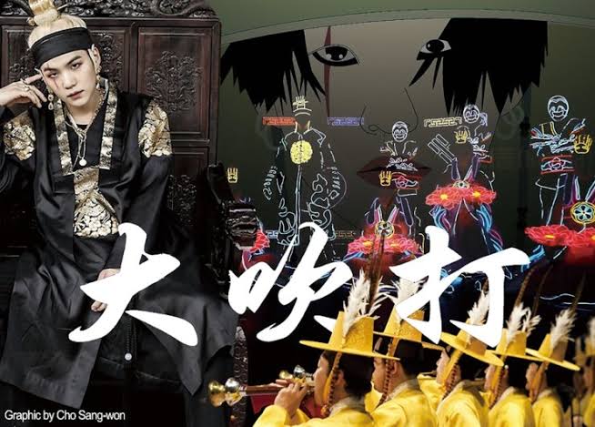 midasmeowgi's tweet photo. BTS member Suga's music video for 'Daechwita' a global sensation was included in Yeongdong World Traditional Music Expo

CONGRATULATIONS SUGA
CONGRATULATIONS AGUST D
https://t.co/CoYnEfUyZS https://t.co/d1CgE0YTO8