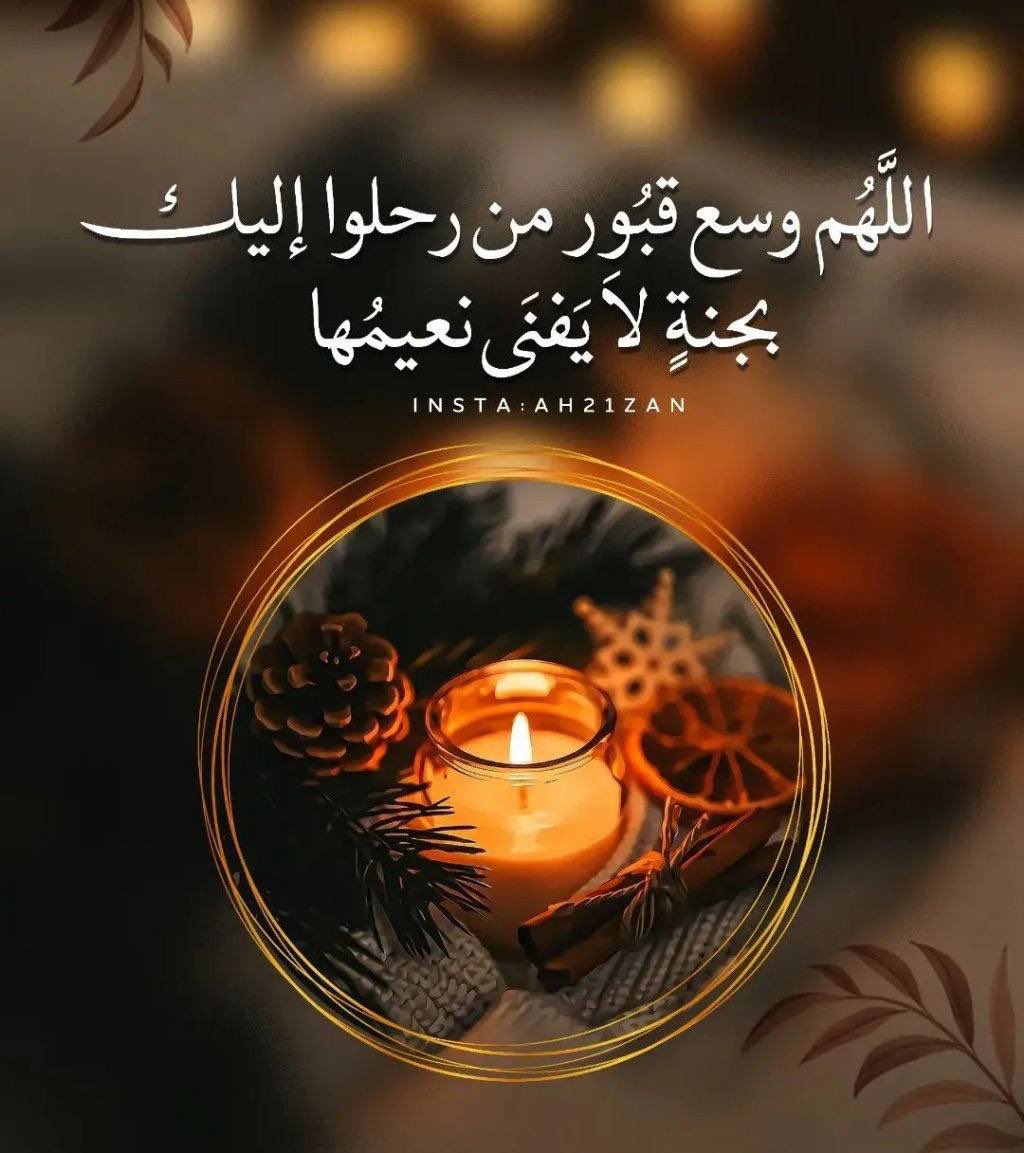 نوور الجنوبــــ🇸🇦💜🕊 (@sagar_ume) on Twitter photo 