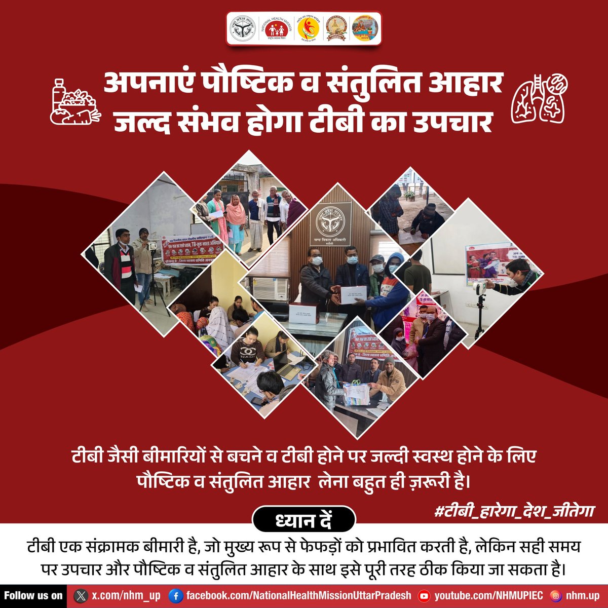 NHM UP tweet media