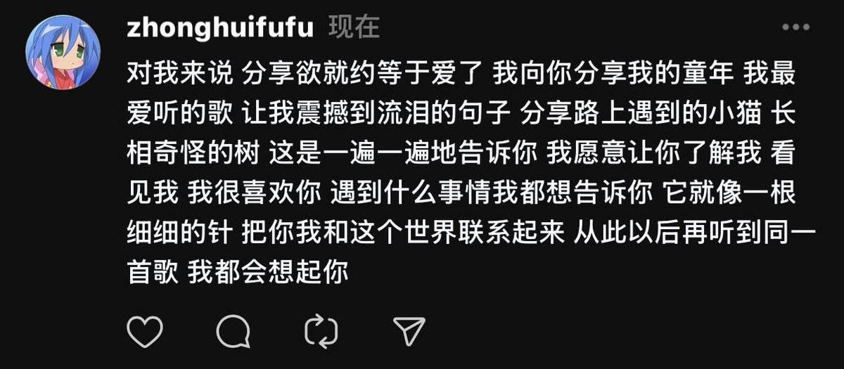 钟会 tweet media
