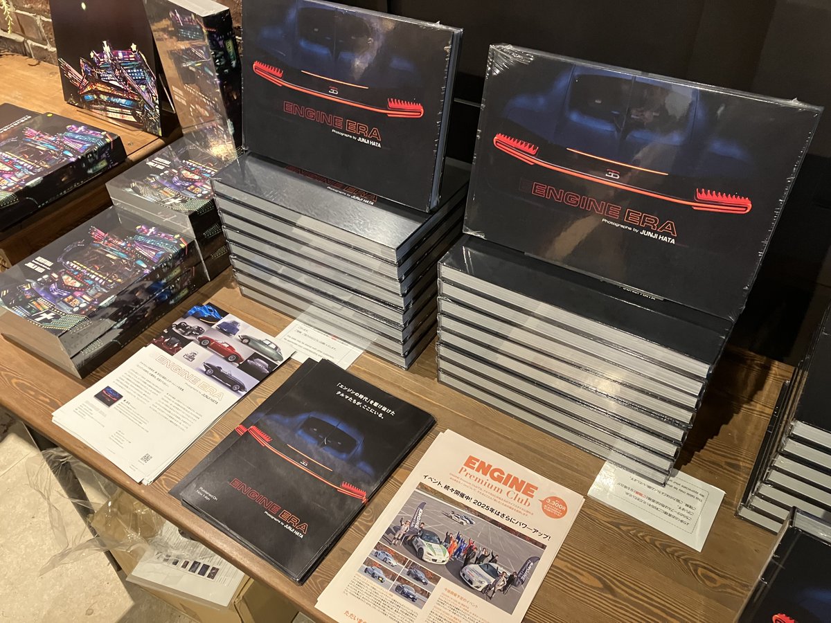 motorpressjp's tweet photo. ちなみにENGINE ERAのデザイン、出版を行なったダイアモンドヘッズ、昨日のNHK『サラメシ』に南青山のデザイン事務所として出てましたね（笑）。美味しそうだったなぁ・・・。 https://t.co/h3C6Z1ypw9