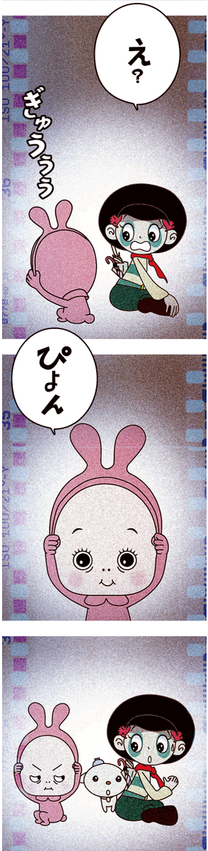 知らなければよかった!? 衝撃の事実(2/2)
※タップすると縦長の絵が見れます 