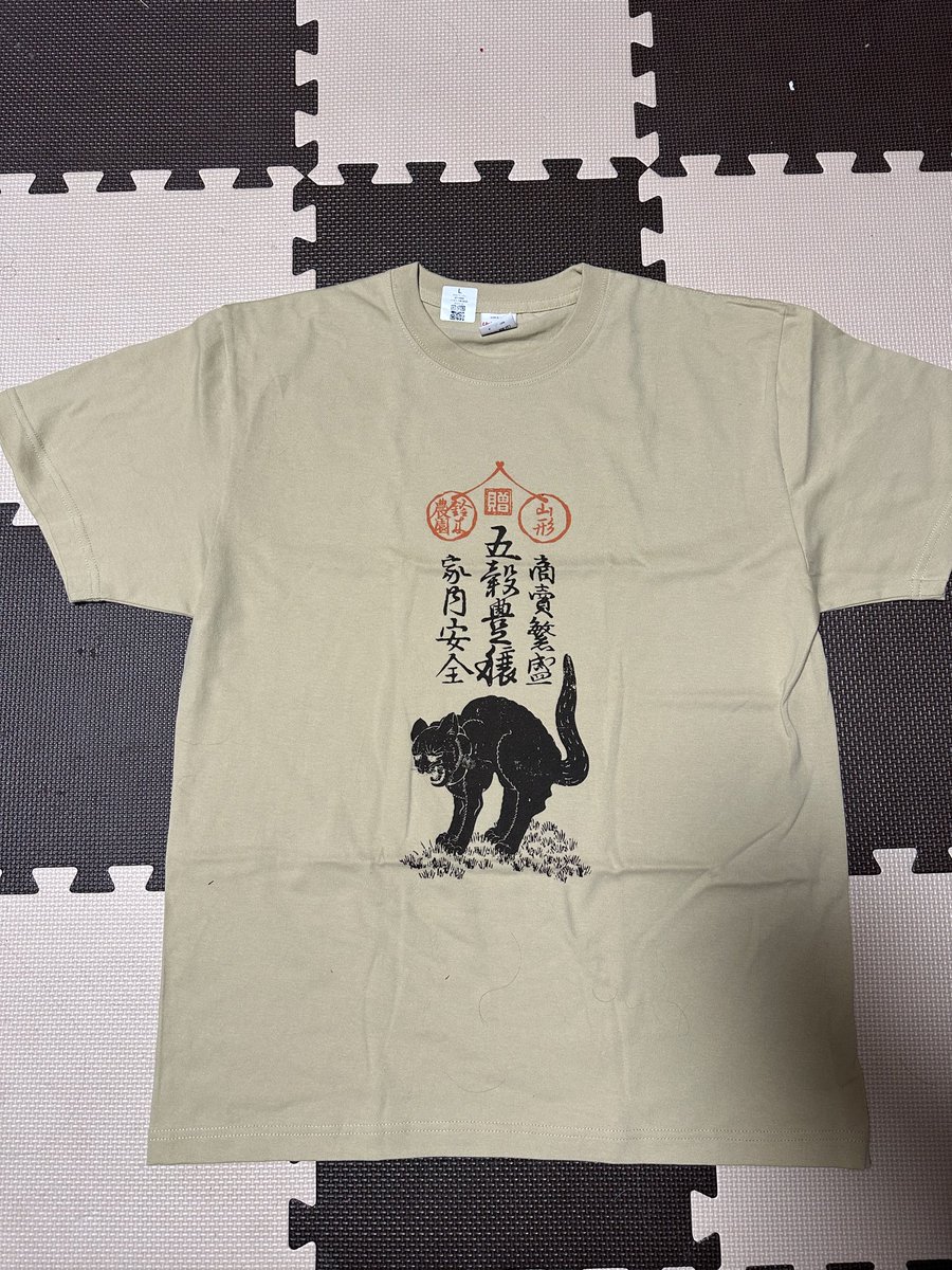 届いたよ
すごくいい最高色も良いしマッチしてて
この色にして良かった。