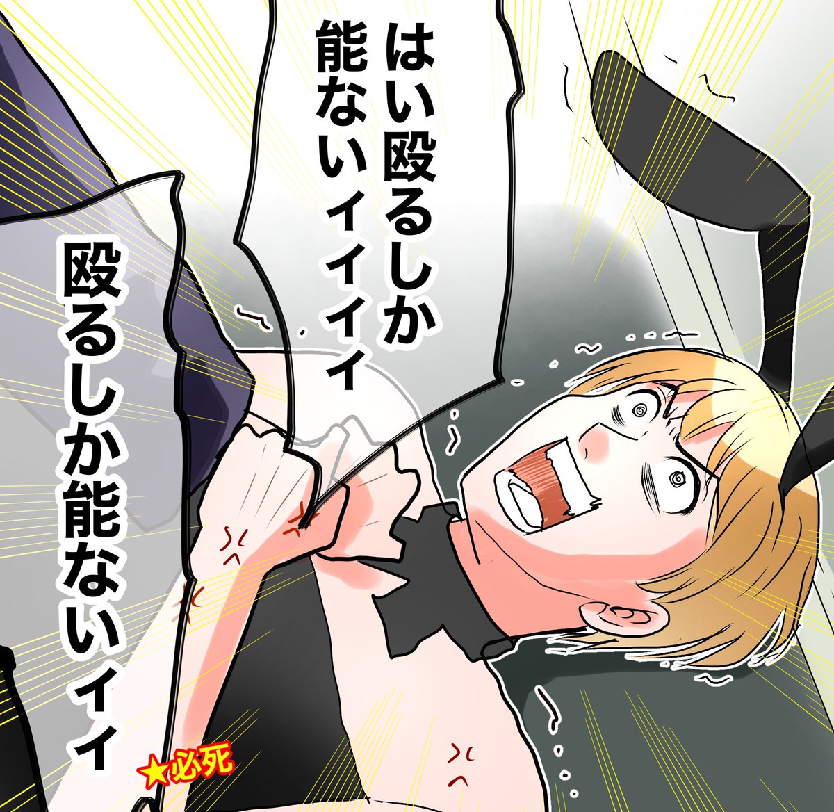 ぼるさんファンアートシリーズ④
「荒野行動✖️ブレイキングダウンコラボの時のぼるぼるえ」 