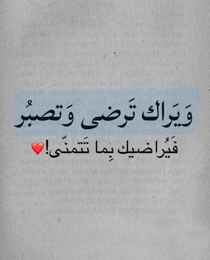 motm2na_'s tweet photo. فاطمئن❤️.. https://t.co/nnOyWPlKao