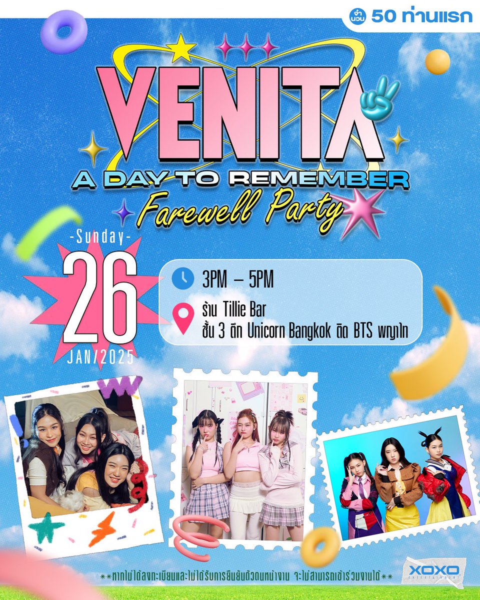 XOXOofficialTH's tweet photo. VENITA A DAY TO REMEMBER
FAREWELL PARTY🩷

มาร่วมสร้างโมเมนต์ที่น่าจดจำไปกับ VENITA✨ พร้อมกับกิจกรรมสนุก ๆ เพียบ!
ลงทะเบียนฟรี !! จำนวนจำกัดแค่ 50 ท่าน เท่านั้น

Sunday 26 Jan 2025 | 3:00 PM - 5:00 PM
📍ร้าน Tillie Bar | ชั้น 3 ตึก Unicorn Bangkok ติด BTS พญาไท

📌ลงทะเบียนเพื่อร่วมกิจกรรมได้ที่นี่
Link : https://t.co/32xLJ5rTis

เตรียมใจ เตรียมตัวมาให้พร้อม แล้วมาเจอกันน้า🫵🏻👀🎉

ปล.สามารถนำของมาให้ศิลปินได้ ไม่รับฝากอาหารและเครื่องดื่ม
ปล.ร่วมงานฟรี ไม่มีค่าใช้จ่าย พร้อมของว่าง ขนมและเครื่องดื่ม