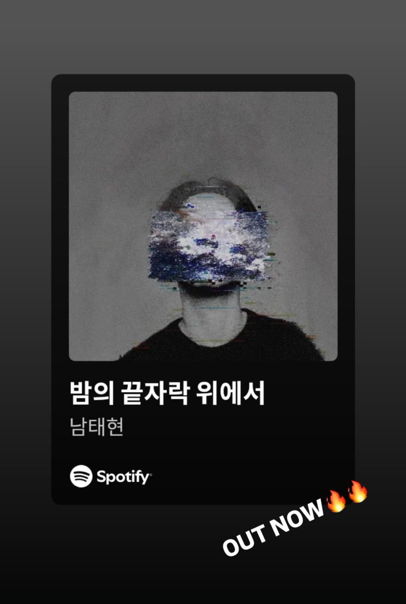 NamTaehyunFRfan's tweet photo. 📷 Instagram story | ©souththth

#NamTaehyun #남태현 #SouthClub https://t.co/i2wemWF5e8