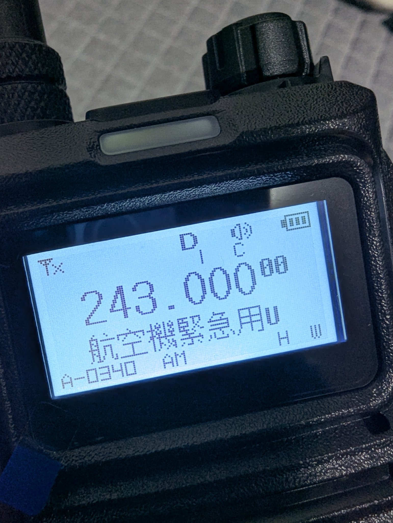 Y.T Saitama AD966/JO1LNK on X: Y.T Saitama AD966/JO1LNK on X: