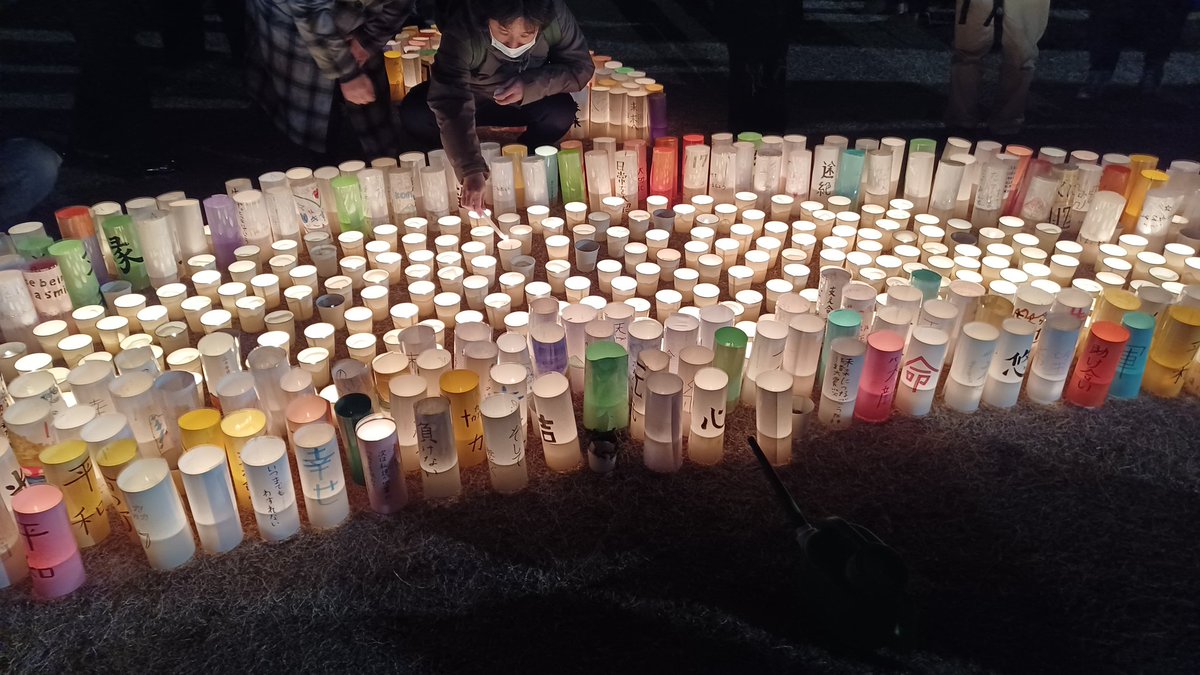lightmant's tweet photo. 阪神・淡路大震災から30年
もう30年 https://t.co/0rkWj6s0WV