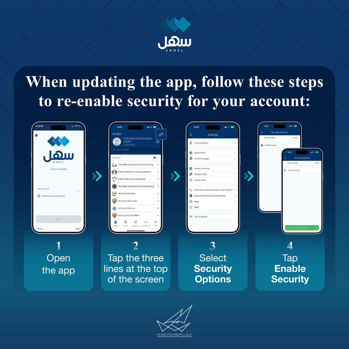 ⚠️تنويه
عند تحديث #تطبيق_سهل تأكد من إعادة تفعيل الحماية لحسابك عبر الإعدادات لضمان أمان بياناتك!

⚠️Notice
When updating #SahelApp make sure to re-enable security in settings to keep your data safe!

#الكويت
#سهل
#Kuwait 
#CGCKuwait 
#Sahel