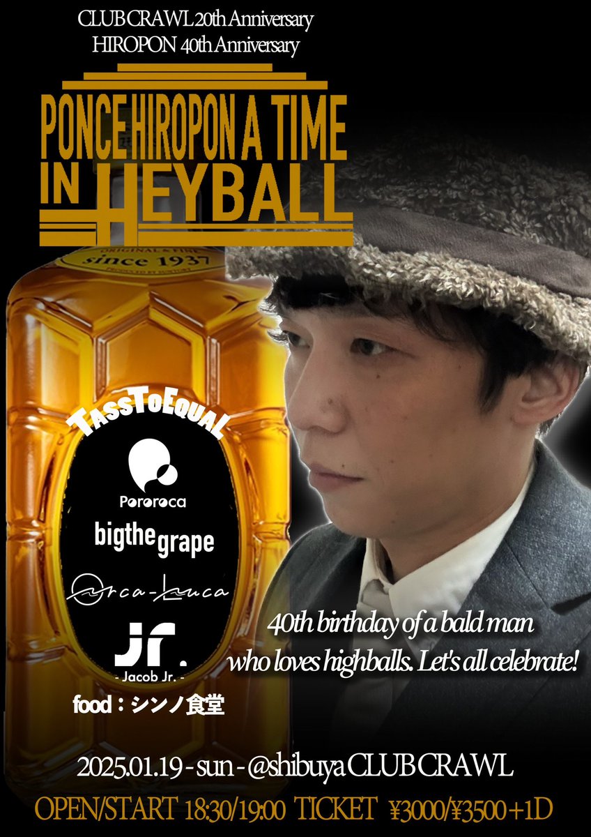 jacobcobjr's tweet photo. 【🎉NEXT LIVE!!!🎉】

2025.01.19 （日）@渋谷CLUB CRAWL

ヒロポンpre.
「PONCE HIROPON A TIME IN HEYBALL」

w/
TassToEqual
Orca-Luca
Pororoca
big the grape

food:シンノ食堂

ヒロポン生誕祭🎉全員集合🎉

🎫ご予約はDMまたは下記URLまで🎫

jacob.jr.adv@gmail.com https://t.co/csptCbZv06