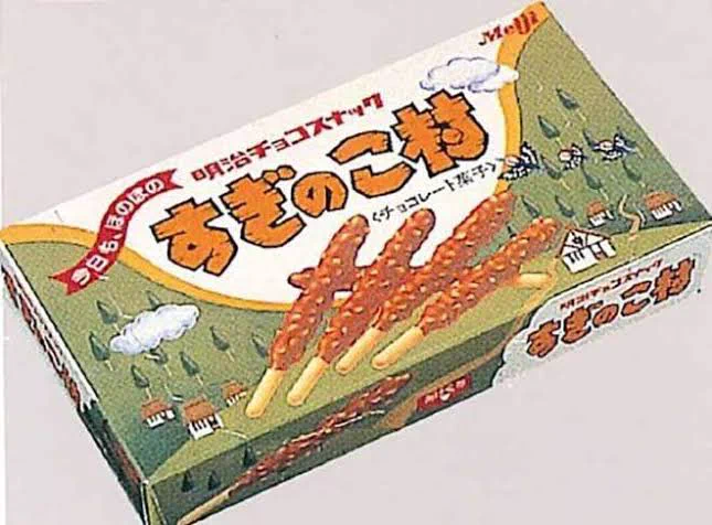 きのこの里とたけのこの山の値上げの裏で、かつて彼らから弾圧を受け自治区から追放されて表舞台から姿を消したすぎのこ村が立ち上がる。 「我々が受けた憎しみと苦しみをお前たちも味わう時だ。vanitas vanitatum et omnia vanitas」