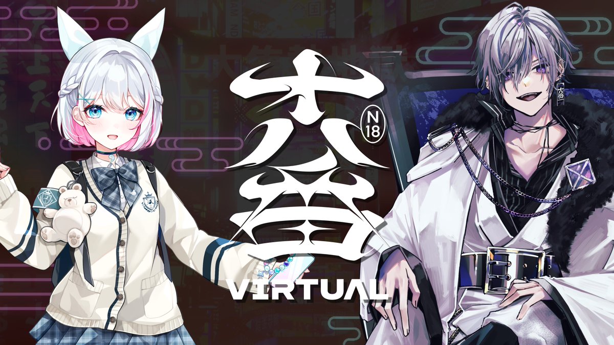 ||◤Vライバーオーディション開催⚡◢||

「十八番VIRTUAL」より
TikTokライバーとしてデビューをしていただける
新規Vライバー【最大10名】を募集いたします✨

詳細は応募フォームをご確認ください🔍

▼応募フォーム
forms.gle/asRR3qrsw4KmTP…

#VTuber #VLiver #オーディション