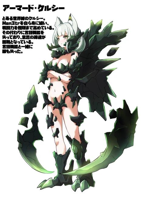 先日公開されたアークナイツ5周年記念合作内の井頭。さん()の動画「multiverse of kal'tsit」の「AMDケルシー」のデザインを寄稿させていただきました!立ち絵を元に作って頂いたSDキャラが素敵過ぎる……!!まだご覧になっていない方は是非ご視聴あれ! 