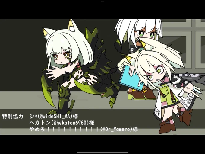 先日公開されたアークナイツ5周年記念合作内の井頭。さん()の動画「multiverse of kal'tsit」の「AMDケルシー」のデザインを寄稿させていただきました!立ち絵を元に作って頂いたSDキャラが素敵過ぎる……!!まだご覧になっていない方は是非ご視聴あれ! 