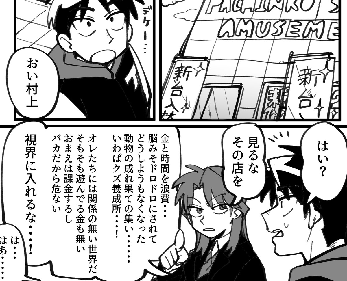 肝銘(きもめい) 