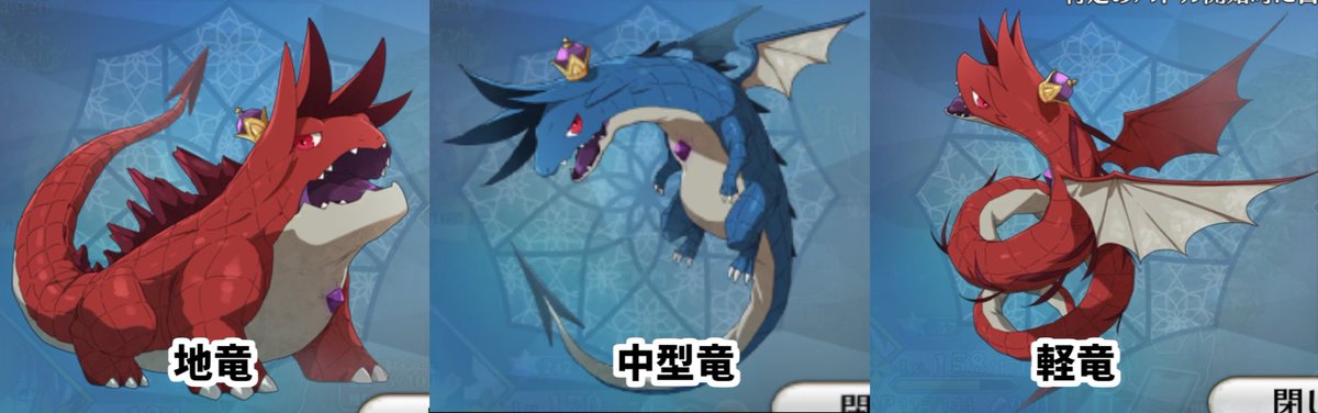 ドラゴンりゅうちゃん イグニッションパック ユニゾンドラゴン ｜ Z/X - Zillions of