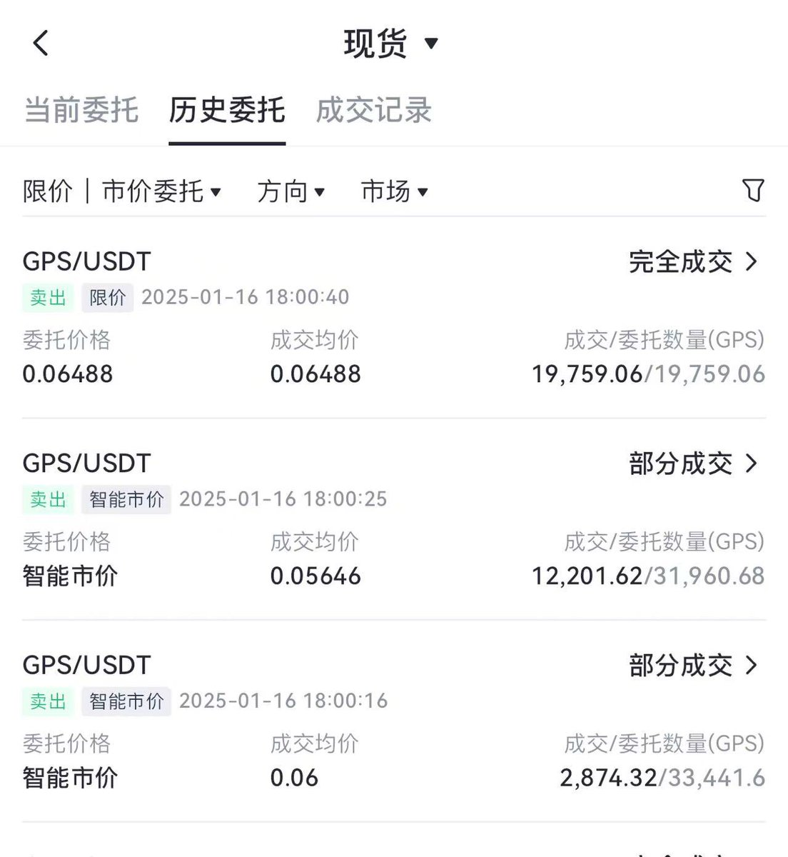 Web3_77's tweet image. 撸了半年了GOPLUS 100个号一直在做任务,终于等到发空投了,看到网上一片骂声,我就放心了,因为我也在骂,气的我开盘冲 gate 直接市价卖出去了. 
卖完之后听到群里他们聊,安全龙头怎么着也不至于这个价吧,市值不至于这么低吧.又默默的去链上买回来了 还默默的加了池子吃利息
下午一看,果然.开始启动了。