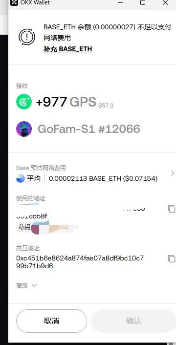 Web3_77's tweet image. 撸了半年了GOPLUS 100个号一直在做任务,终于等到发空投了,看到网上一片骂声,我就放心了,因为我也在骂,气的我开盘冲 gate 直接市价卖出去了. 
卖完之后听到群里他们聊,安全龙头怎么着也不至于这个价吧,市值不至于这么低吧.又默默的去链上买回来了 还默默的加了池子吃利息
下午一看,果然.开始启动了。