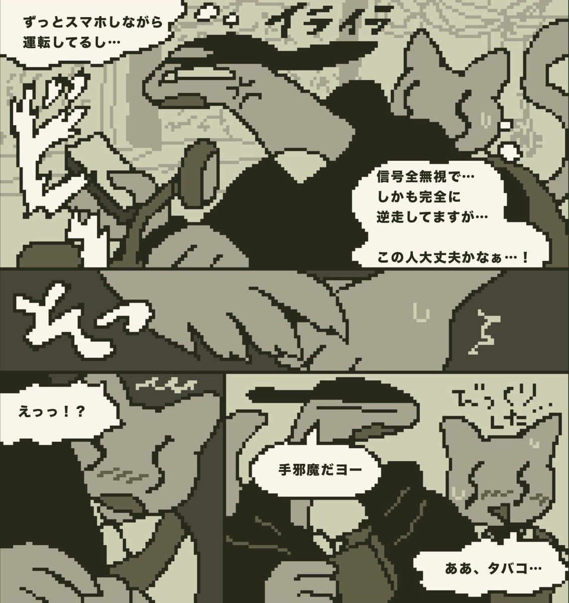 あと2ページ!!!!!!! 