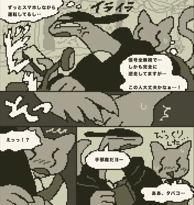 あと2ページ!!!!!!! 