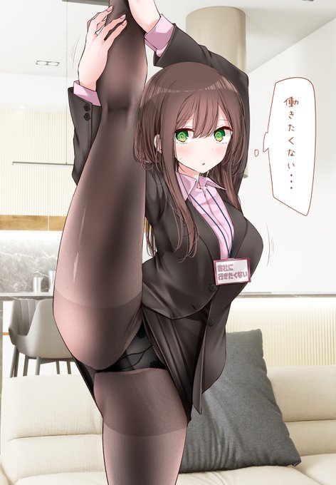 OLちゃん・・😇 