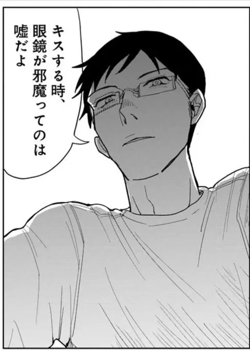【👓本日更新🧋】

「165185」第13話更新しました!
13-1と13-2があるよ!「+全7話を表示」を押してねっ👆

あっ!!誠く………誠?!?!🫣
#イチロクイチハチ

ウェブで読むhttps://t.co/BELjYthw40

<<単行本1巻発売中!!>>
amazon https://t.co/ldJW60WwQd
楽天 https://t.co/YwyEzVx9MR 