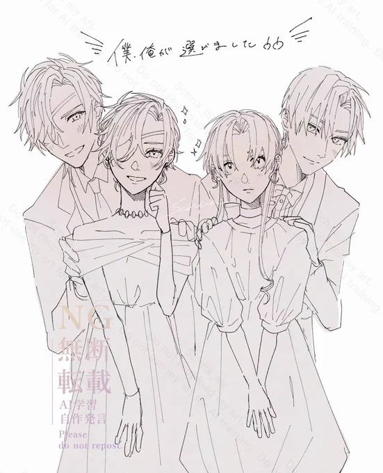 ⚠︎女体化⚠︎
一振目プロデュース 