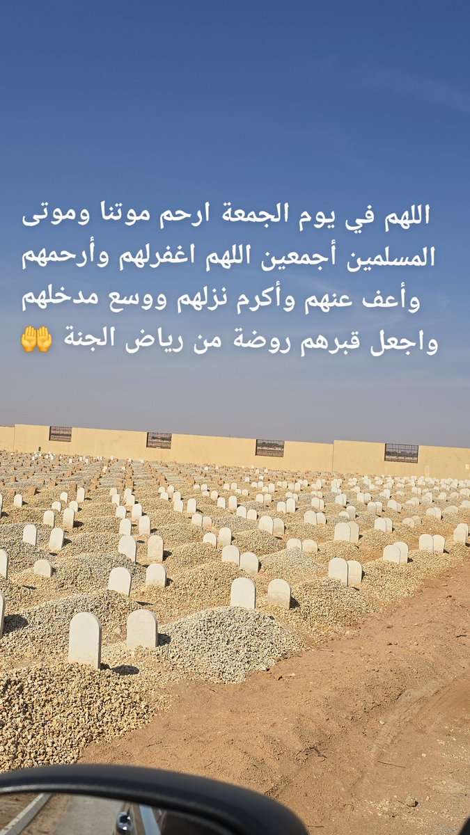 al_shabib's tweet photo. #الجمعة https://t.co/5NPFBFknLI